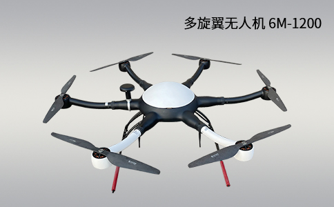 應急用上“無人機”新裝備(圖1)