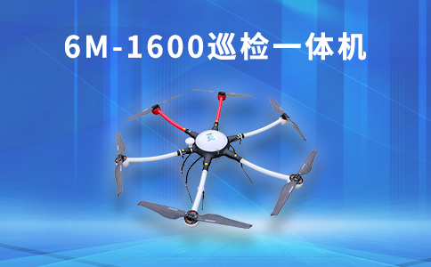 無人機(jī)測繪開啟未來無線可能 無人機(jī)測繪開啟未來無線可能