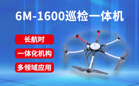 “巔峰使命”珠峰科考首次利用無人機采集大氣樣本(圖1) “巔峰使命”珠峰科考首次利用無人機采集大氣樣本(圖1)